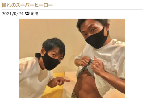 他店セラピ、憧れのあの人、親友…セラピたちの仲良しショット大集合! イケメンたちのじゃれあいに注目♡ Part.3